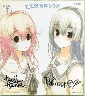 lycee 旧リセ 曽根美雪 プロモ 君と彼女と彼女の恋。 lycee 旧リセ