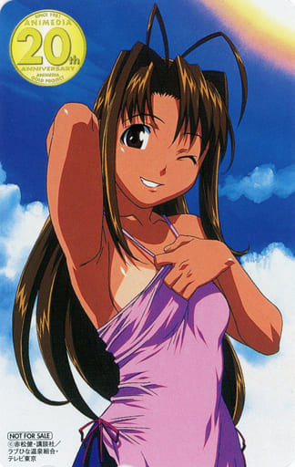 講談社 2002年カレンダー 赤松 健 ラブひなた荘 成瀬川 なる ポスター