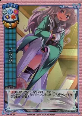 コミケ104 ネクストン リセ 夏のてんこ盛りパックRe: 未開封 BOX5箱