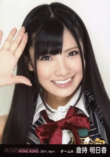 AKB48 倉持明日香 生写真 セット もっちぃ もっちぃ今年初