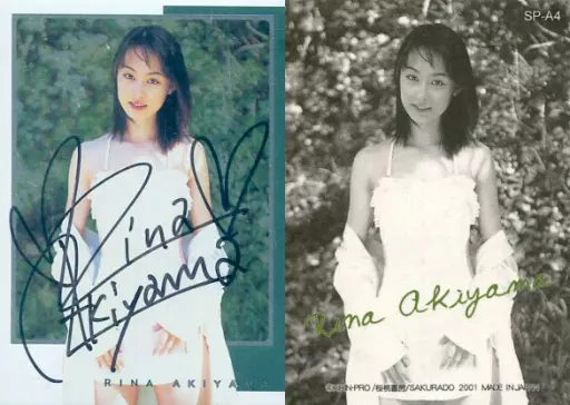 サイン入り】秋山莉奈 写真集