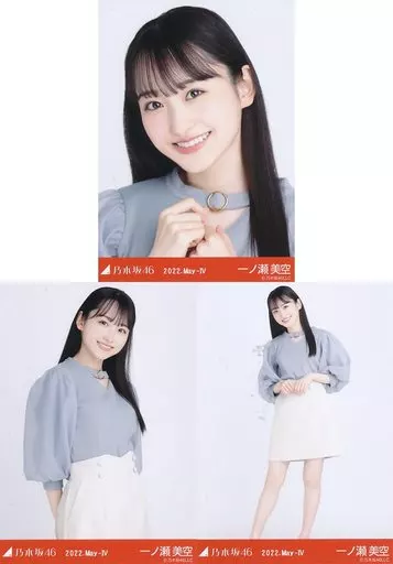 乃木坂46 一ノ瀬美空 生写真 まとめ売り 2022/2023 乃木坂46 一ノ瀬