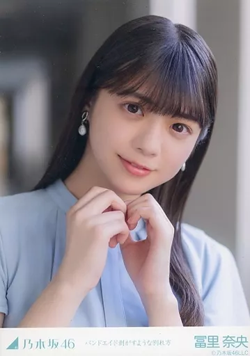 冨里奈央 バンドエイドを剥がすような別れ方 直筆生写真＋コンプ