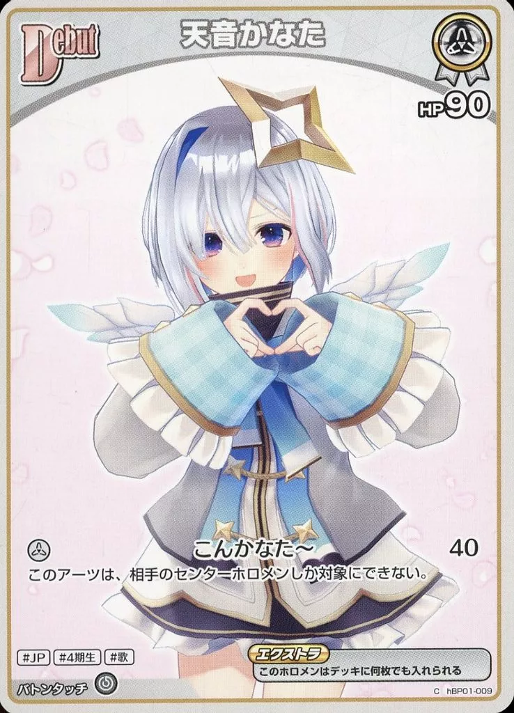 クインテットスペクトラム6box シュリンク付新品未開封ホロライブホロカ