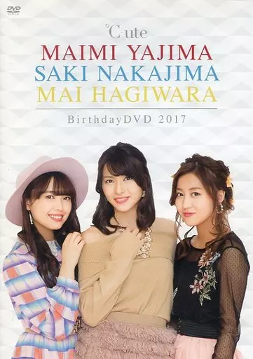 矢島舞美 中島早貴 バースデーイベントDVD2本セット ℃-ute 生写真付き 矢島舞美 中島早貴 バースデーイベント2019 DVD 矢島舞美 中島早貴