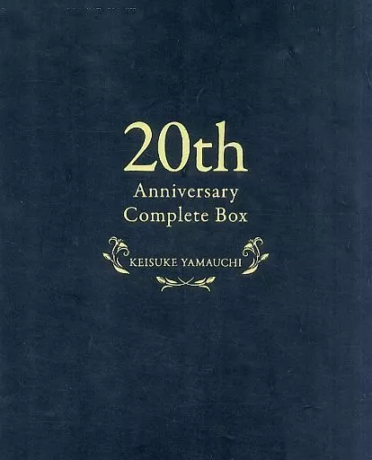 山内惠介 20th Anniversary complete BOX 山内惠介 20th Anniversary