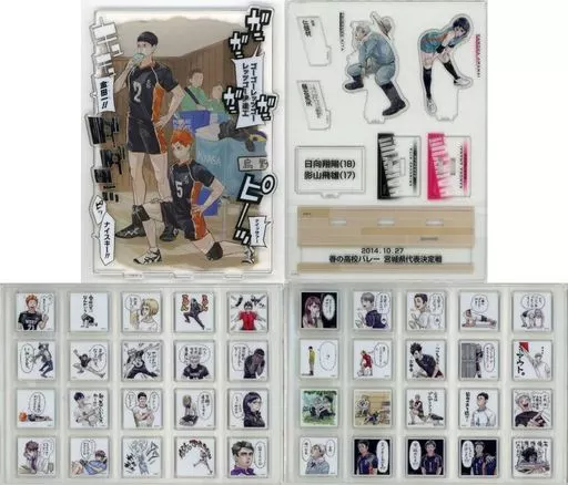 ハイキューアクリルピンバッジ 懸賞ジャンプ GIGA 全種他アニメグッズ