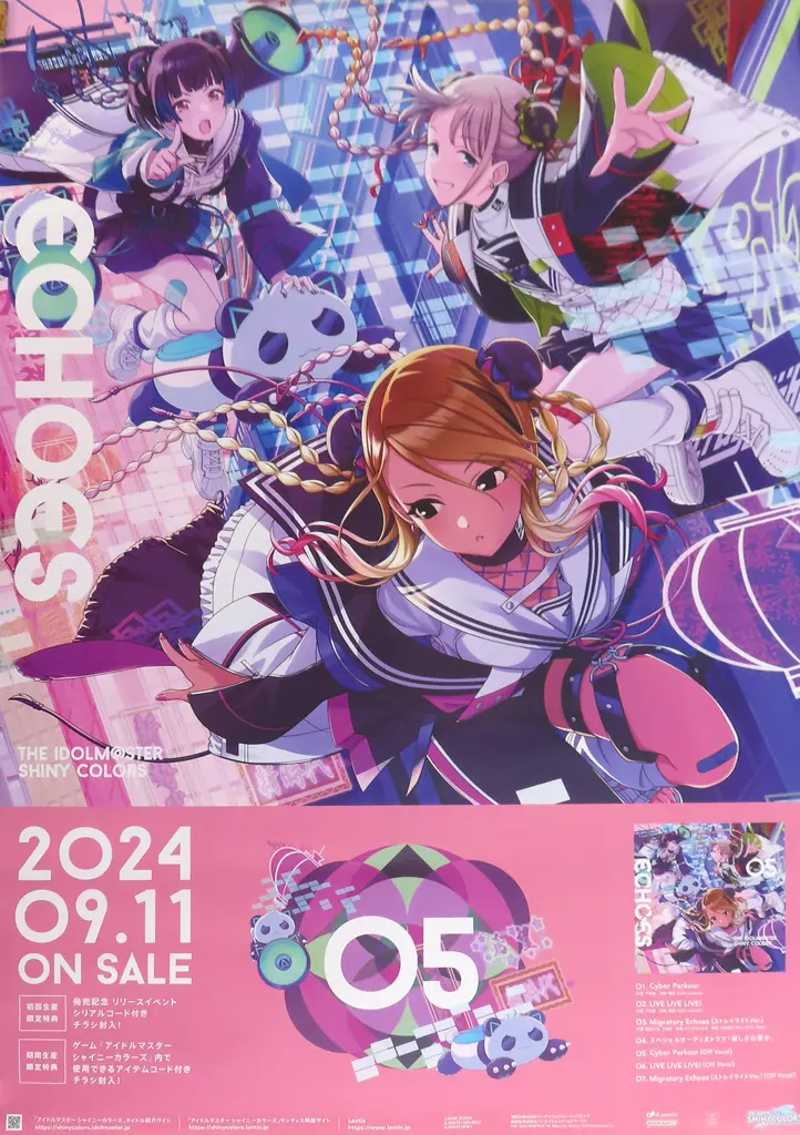 激レア】アイドルマスター シャイニーカラーズ ノクチル B2告知