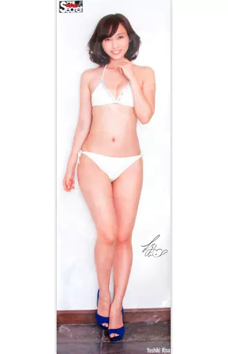 吉木りさ (水着：ホワイト) 等身大ポスター アサ芸Secret! 応募者全員