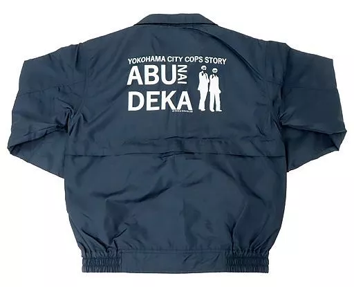 舘ひろしスタッフジャンパー 刑事貴族舘ひろしスタッフジャンパー 刑事貴族舘ひろしスタッフ