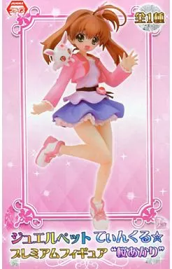 ジュエルペットてぃんくる すごろくふくわらい 桜あかり ミリア 沙羅