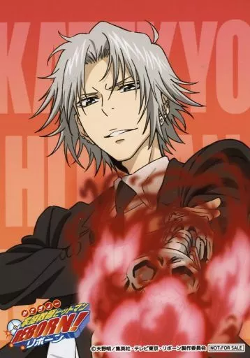 家庭教師ヒットマンREBORNブロマイドコレクション非売品 獄寺隼人 家庭