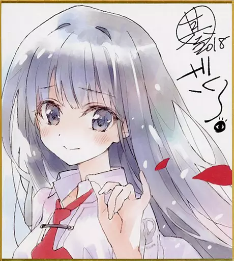 素晴らしき日々 高島ざくろ ゲーマーズ特典 素晴らしき日々 高島ざくろ