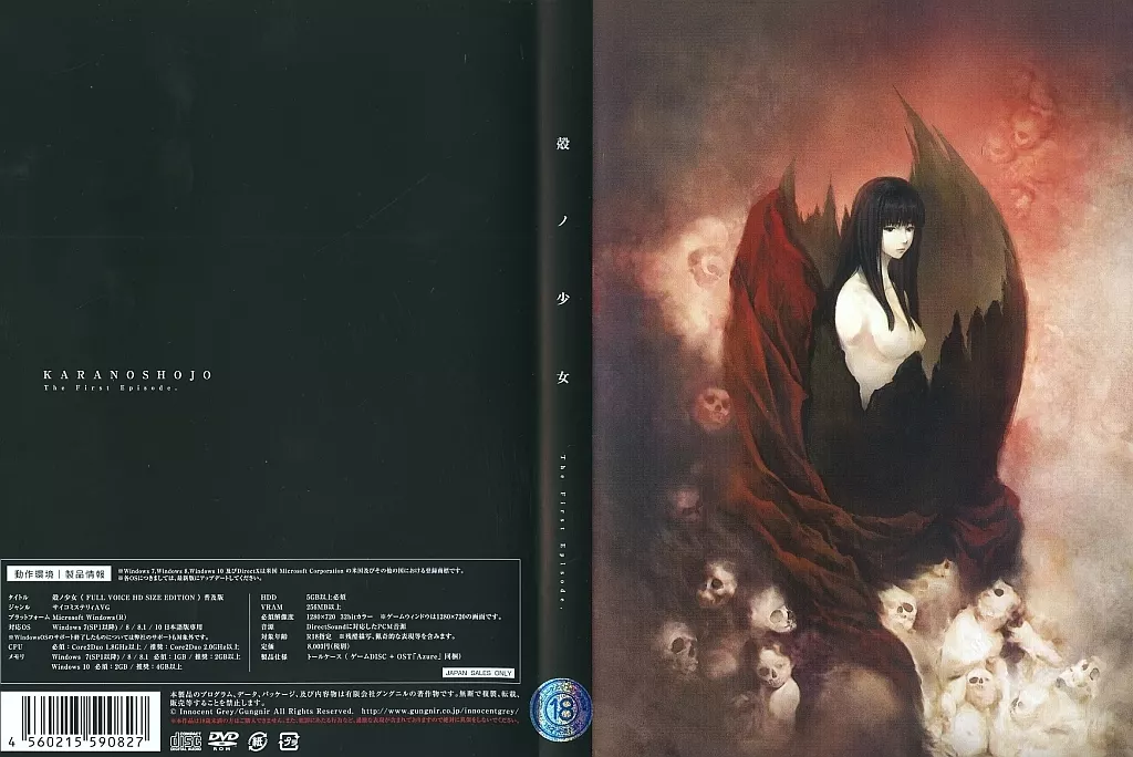 公*o様 殼ノ少女 画展 ノウールⅡ 公*o様 殼ノ少女 画展 ノウールⅡ Innocent Grey Art Exhibition『白夜