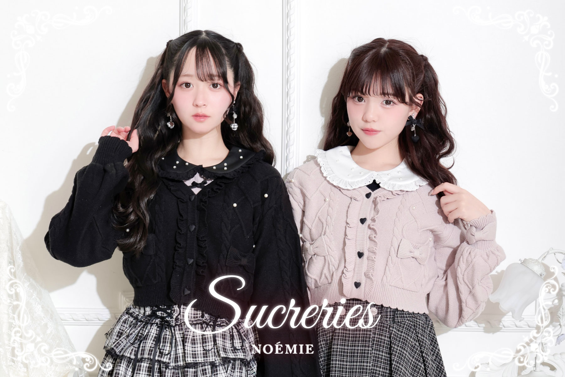公式】量産型・地雷系のレディースファッションブランドのNOEMIE