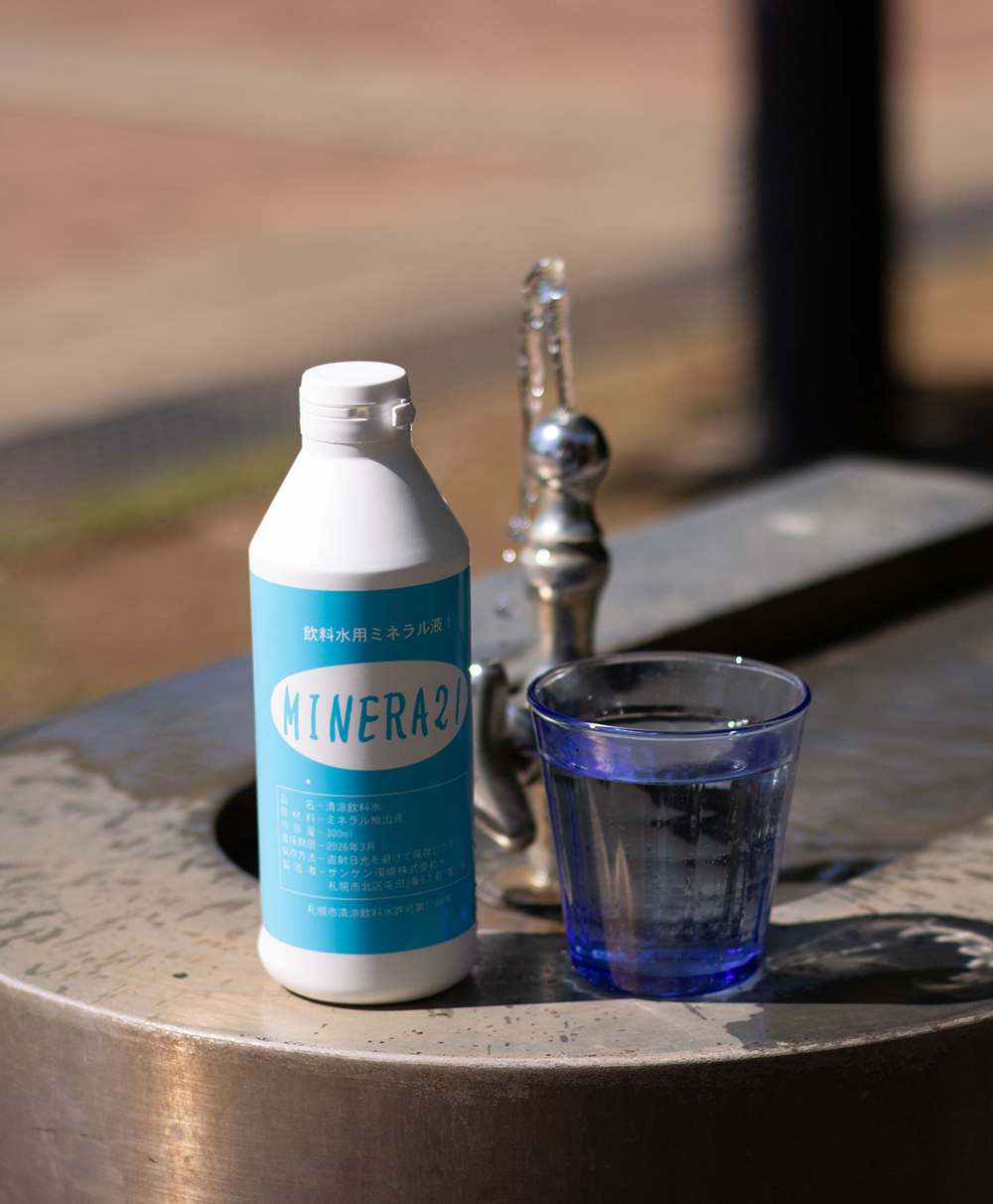 MINERA21 : ミネラ21 国内で初めて濃縮型ミネラルとして許可を受けた