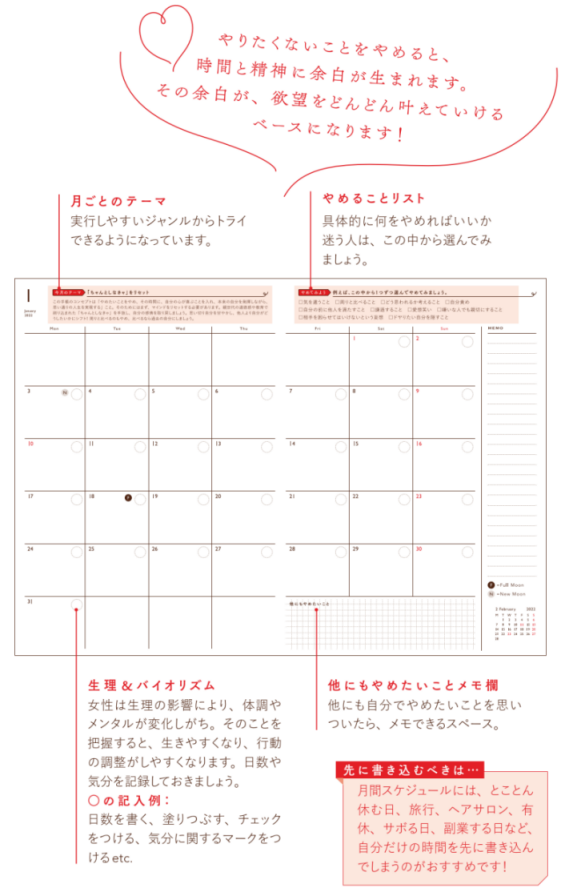 新品】小田桐あさぎ欲望全開手帳 2025 欲望全開講座 公式】欲望全開