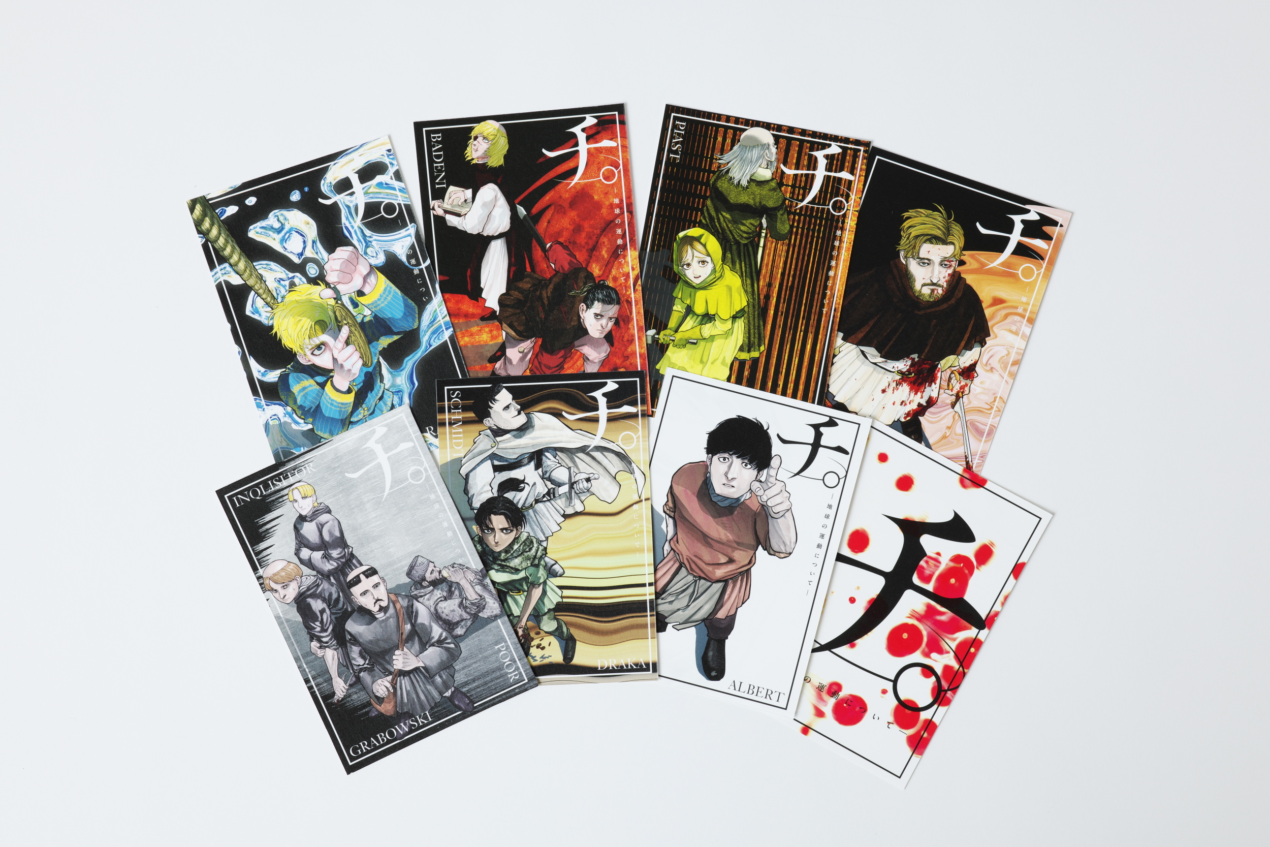 チ。 地球の運動について 魚豊先生直筆サイン色紙 台湾特装版 ラファウ