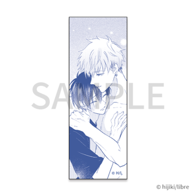 嫌いでいさせて」オンラインくじ | PRISMCHANCE