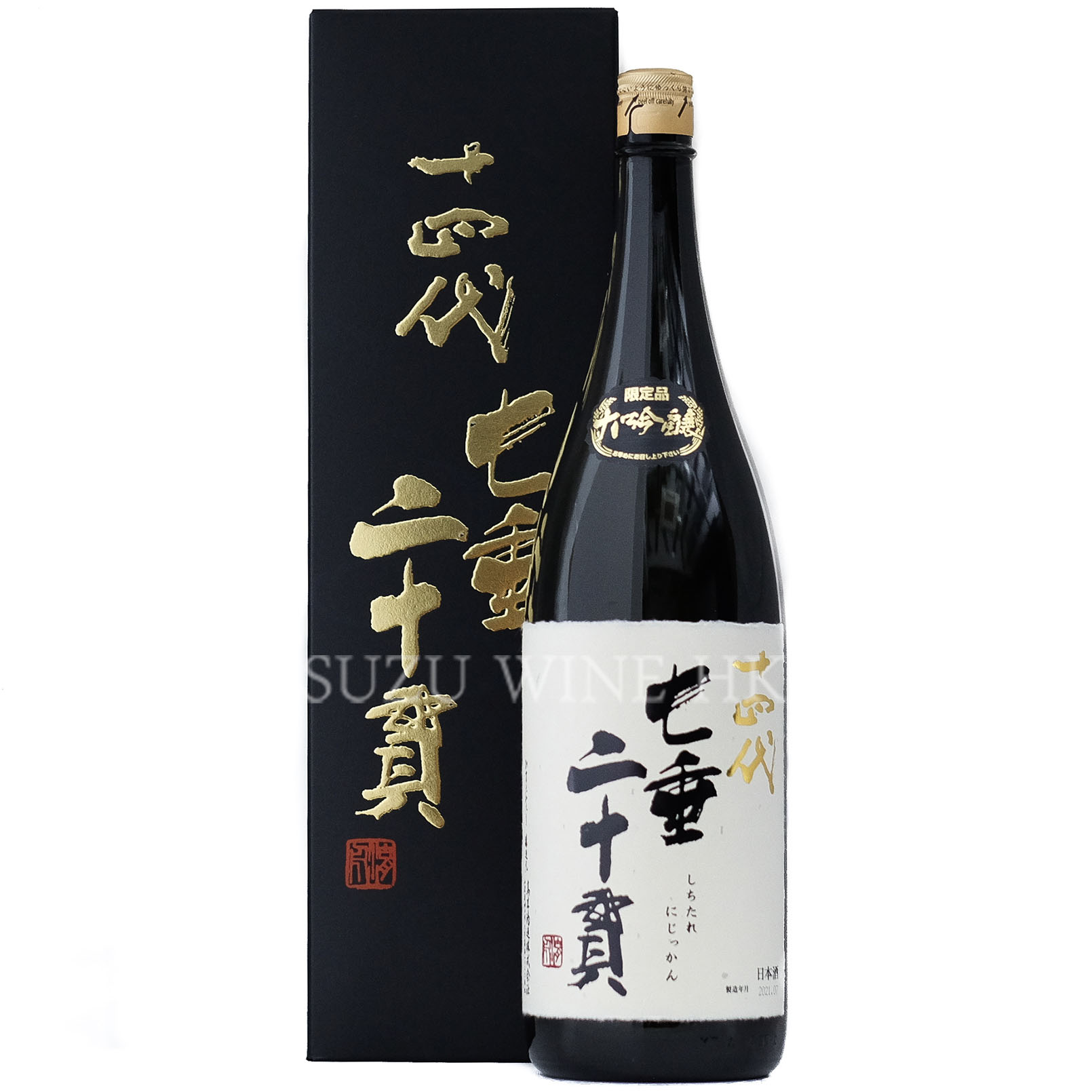 十四代 七垂二十貫1800ml 十四代 七垂二十