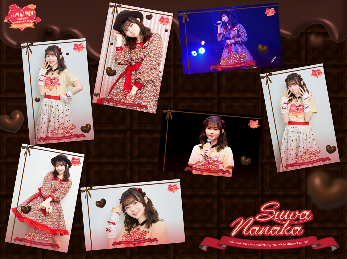 諏訪ななか 直筆サイン入りブロマイド