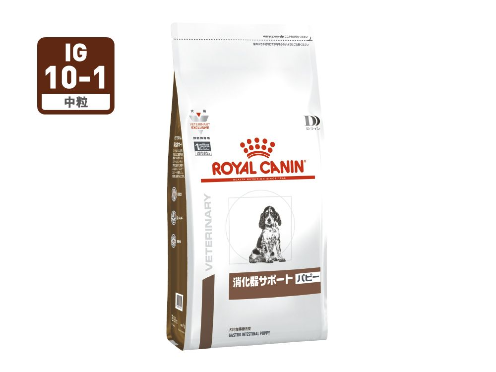 消化器疾患 - 犬用食事療法食 | Royal Canin JP