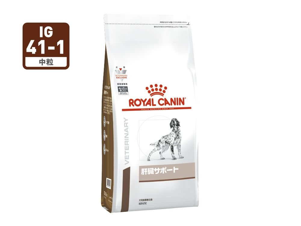 犬用食事療法食 | Royal Canin JP