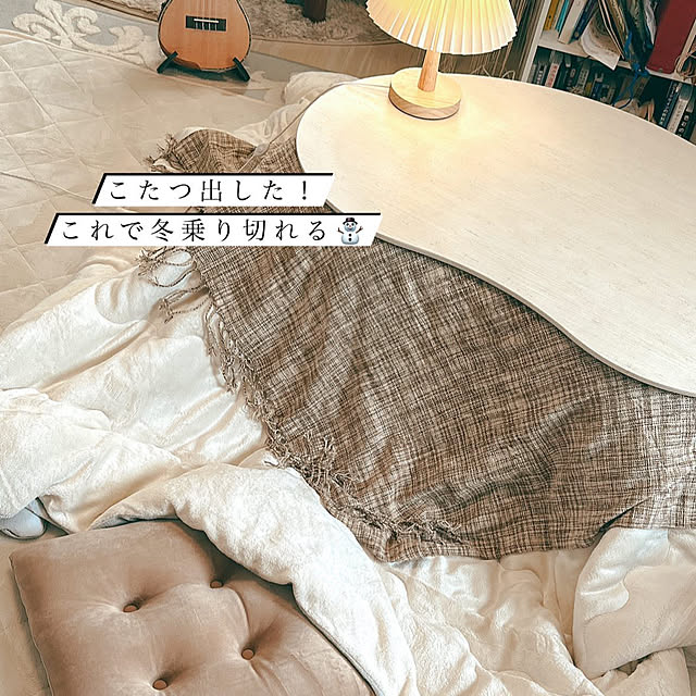 ニトリ 豆型 リビング こたつ ホワイトウォッシュ GC22 9060 NA ニトリ