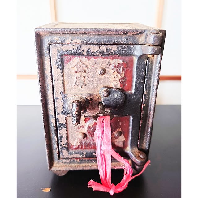 レトロ 金庫のおしゃれなインテリア・部屋・家具の実例 ｜ RoomClip