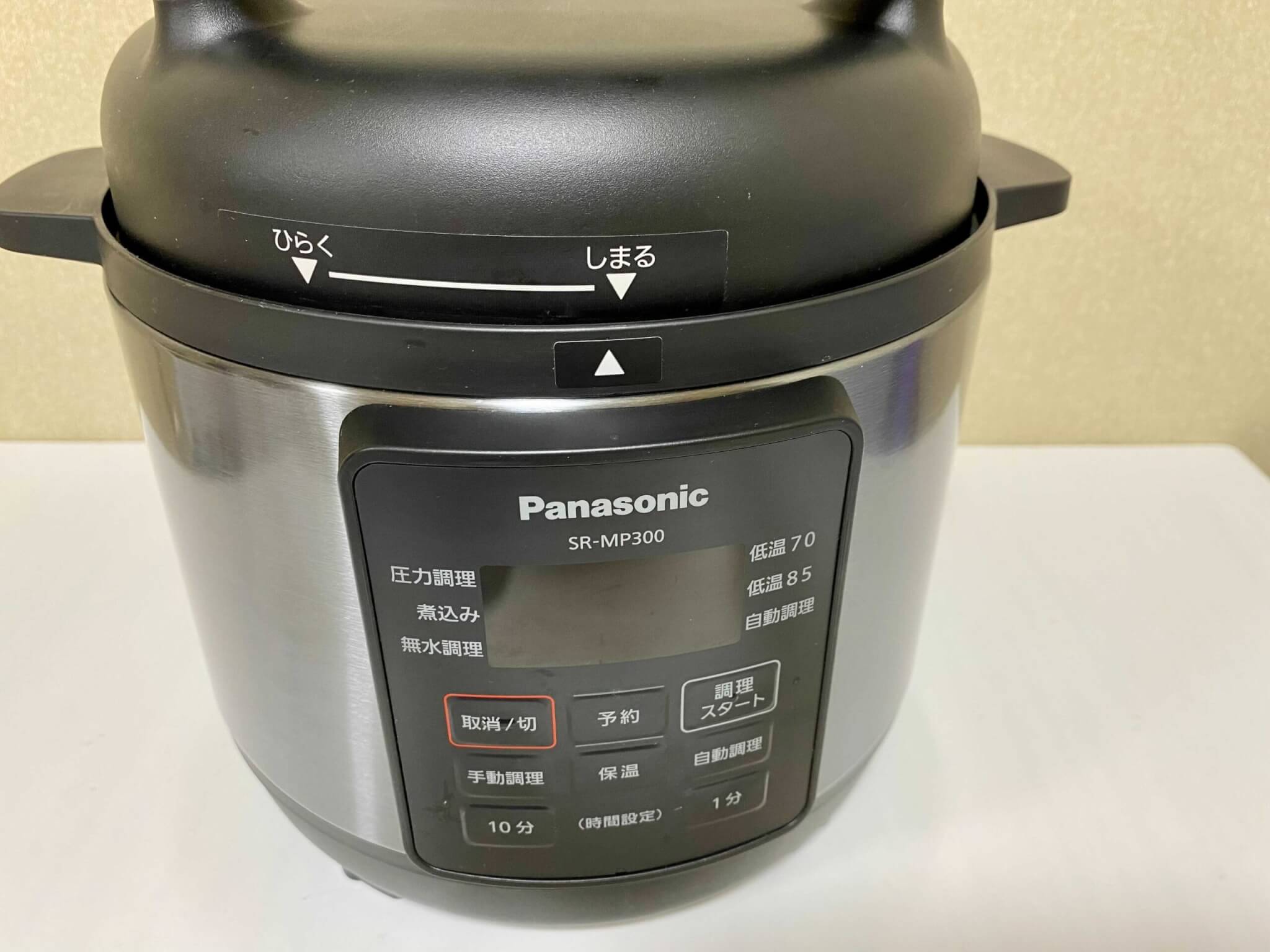 Panasonicの電気圧力なべ「SR-MP300」使用レビュー！手軽に本格調理が