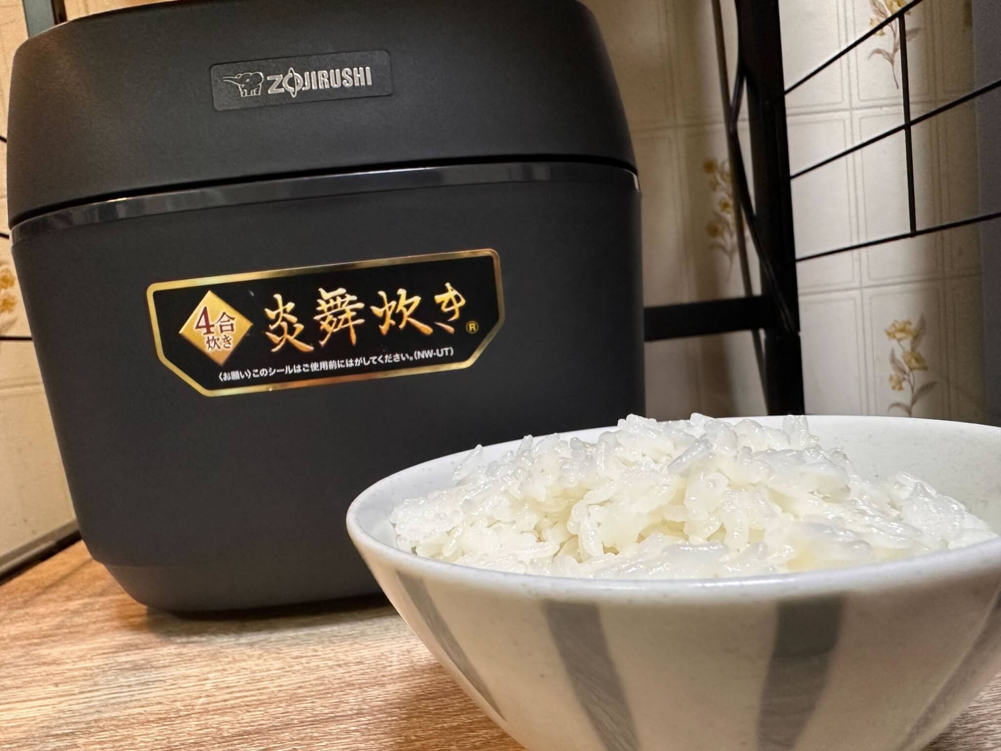 象印「炎舞炊き NW-UT07 圧力IH炊飯ジャー」をレビュー！炎舞炊きで