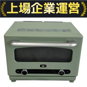 新品未開封】アラジンAladdin グラファイトオーブンAEM-G14A(G) 未開封