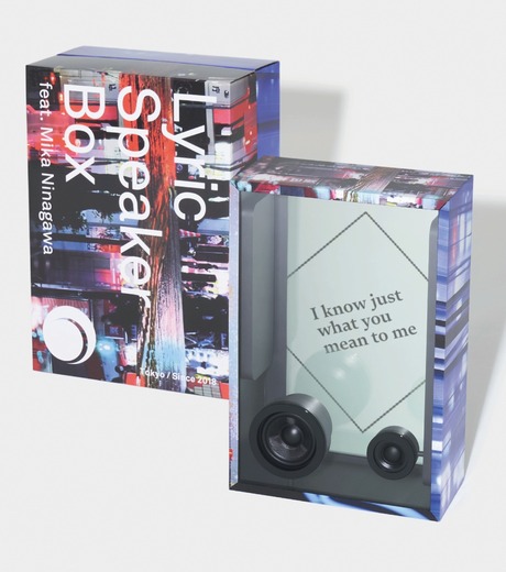 コトダマ - COTODAMA | Lyric Speaker Box(Tokyo feat.Mika | RESTIR