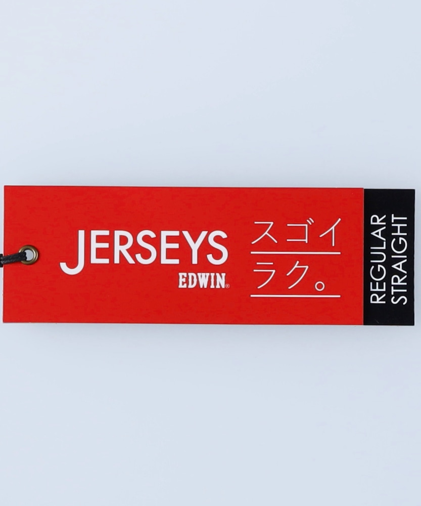 スゴイラク】「JERSEYS」チノパンツ【自宅で試着、返品送料無料】(S