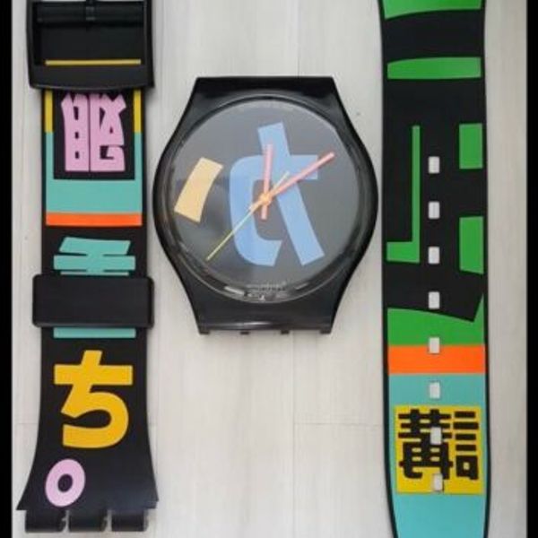 Maxi Swatch Watch 1988 Harajuku MGB124 Vintage Rare Wall Limited