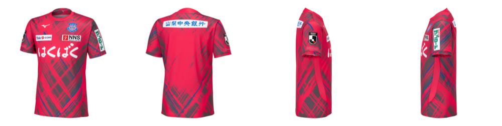 ヴァンさま専用 【希少】ヴァンフォーレ甲府 2020夏期限定GK