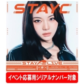 INI リリイベシリアルコード 21口 ini ポップアップ」のYahoo