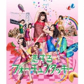 AKB48、新シングル“恋するフォーチュンクッキー”ジャケ&アー写公開