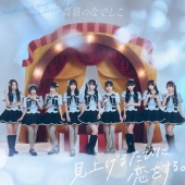 高嶺のなでしこ「NO MUSIC, NO IDOL?」初登場 - TOWER RECORDS ONLINE