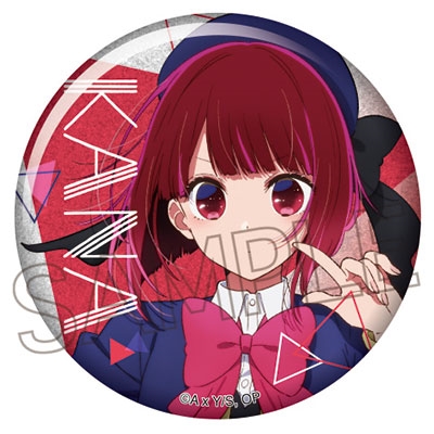 推しの子】 キラキラ缶バッジ 有馬かな