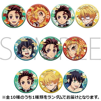 鬼滅の刃 キャラバッジコレクション/其ノ弐 (全10種ランダム)
