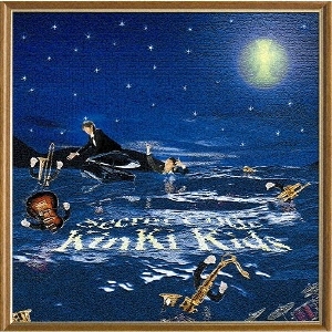 旧品番】Secret Code＜通常盤＞/KinKi Kids
