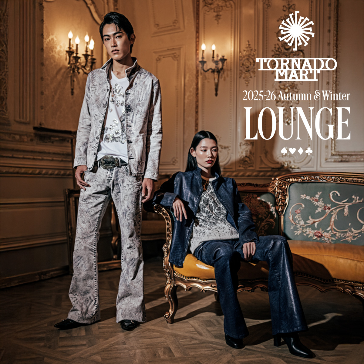 トルネードマート公式オンラインストア | TORNADO MART ONLINE STORE