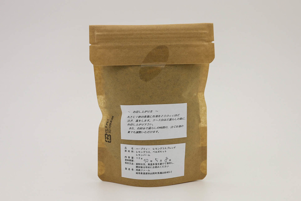 完全無農薬レモングラスの葉 10キログラムです。 山梨県産：レモン