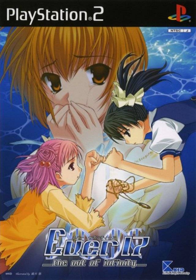 Ever17クリアファイル 非売品 KID PS2 Ever17クリアファイル 非売品