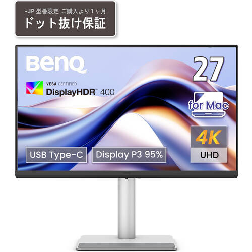 491)BenQ 27型ワイド 27インチ 液晶モニター GW2765HT （2560x1440