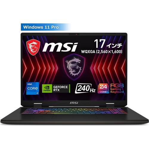 MSI エムエスアイ Sword-17-HX-B14VFKG-4619JP [ 17型 / WQXGA(240Hz