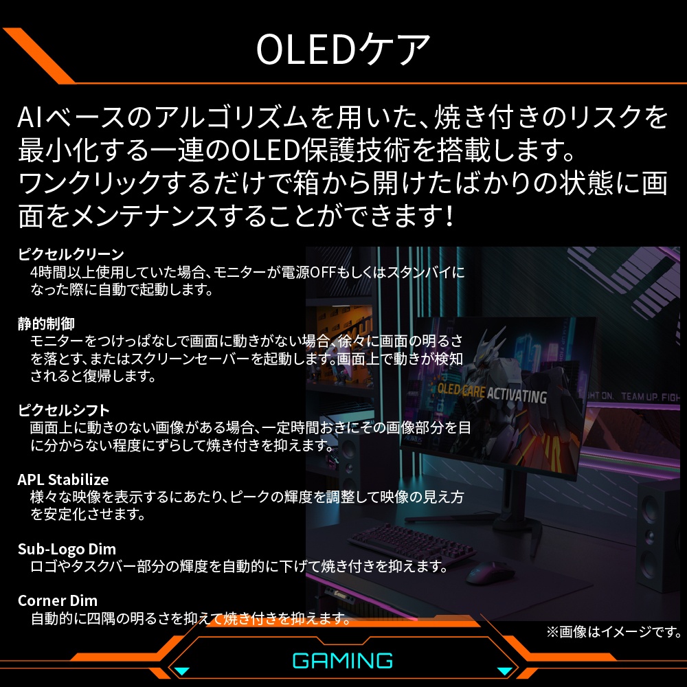 GIGABYTE ギガバイト MO34WQC2 34インチ ウルトラワイド(UWQHD