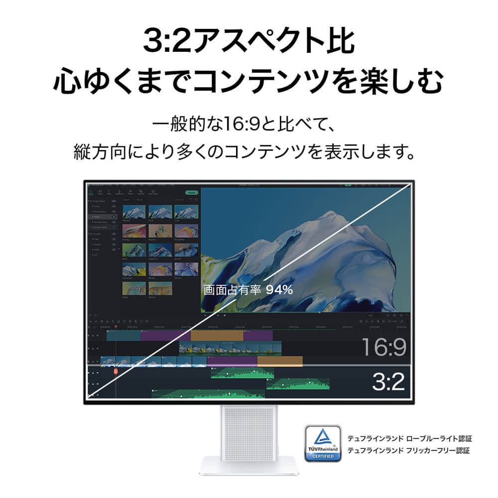 HUAWEI ファーウェイ HUAWEI MateView 28.2インチモニター 3:2 4K+(