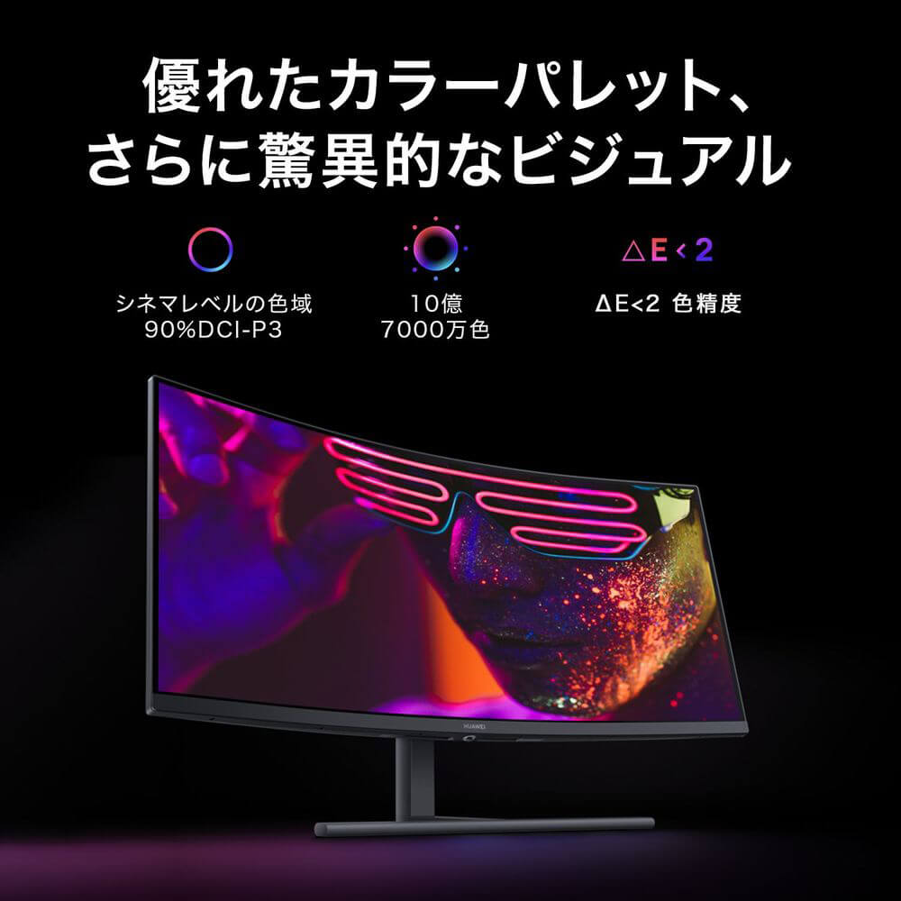 HUAWEI ファーウェイ MateView GT 34-inch Standard Edition 34インチ